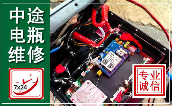 正阳汽车换电瓶,附近电瓶维修救援电话
