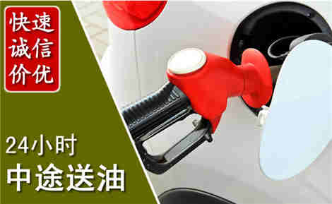正阳中途送油场景与案例