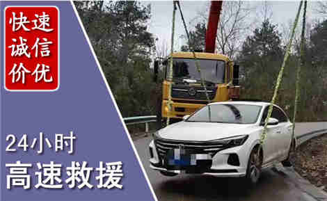 正阳高速公路救援场景与案例