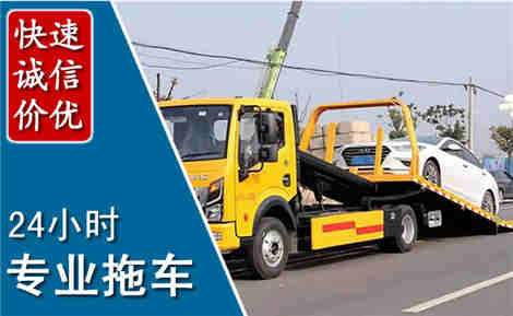 正阳拖车救援场景与案例