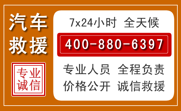 正阳夏季多雨季节,新能源汽车救援的五大注意事项