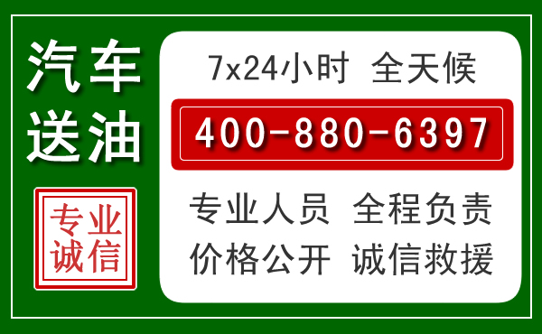正阳拖车救援发展新趋势:北斗导航系统加持下的拖车救援特点
