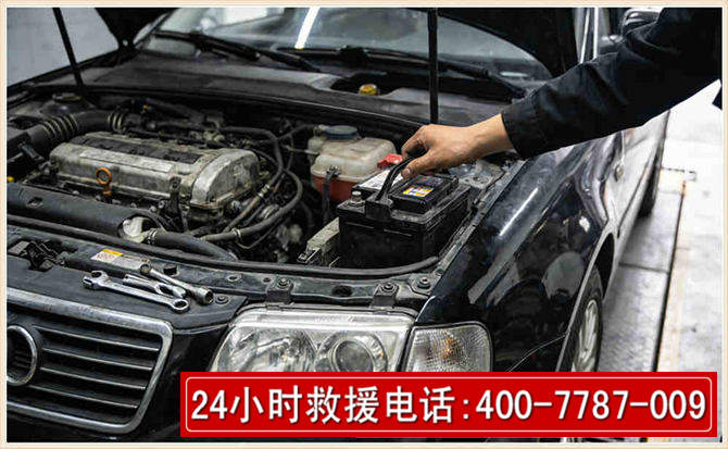 正阳汽车搭电 正阳汽车搭电