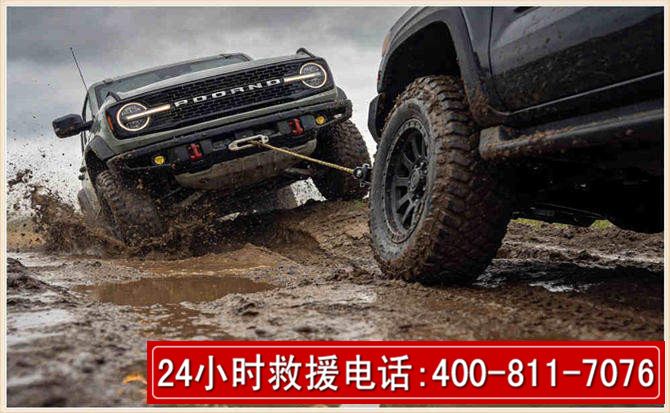 正阳长春汽车道路救援公司2026年7月备战台风巴威全面落实救援前置准备工作